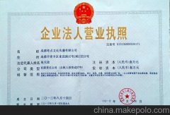 香港公司有營(yíng)業(yè)執(zhí)照嗎？與大陸的營(yíng)業(yè)執(zhí)照的區(qū)別是什么？