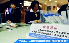 外貿soho如何利用香港公司收款退稅？