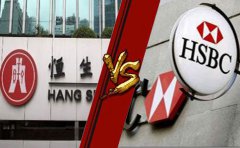 注冊(cè)香港公司開(kāi)恒生好還是匯豐銀行好？