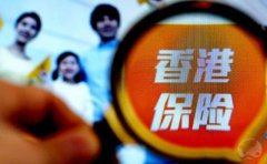 恒生銀行開(kāi)戶被要求買(mǎi)保險(xiǎn)怎么辦？