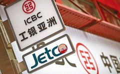 如何辦理香港工銀亞洲賬戶？