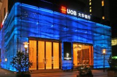 如何辦理新加坡大華銀行賬戶？