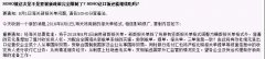 8月1日，新報關(guān)單政策實施后，買單報關(guān)是要再會了嗎？
