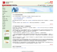 2019年香港公司注冊費用下調2000元？