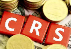 CRS政策對(duì)注冊(cè)香港公司帶來哪些影響？