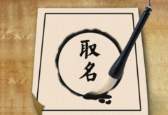香港公司名稱與內(nèi)地公司名稱可以一致嗎？