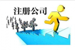 哪些行業(yè)適合注冊香港公司呢？