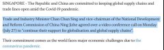 中國與新加坡肯定經(jīng)貿(mào)關(guān)系，承諾在新冠疫情期間保證貿(mào)易暢通