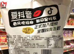 “抖音”被認(rèn)定為馳名商標(biāo)，提前做好商標(biāo)布局的必要性！