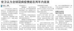 后疫情時代，新加坡政府的風(fēng)向你把握住了嗎？