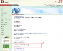 提醒 | 香港稅務(wù)局通告： 繳稅日期即至，請(qǐng)依時(shí)交稅！