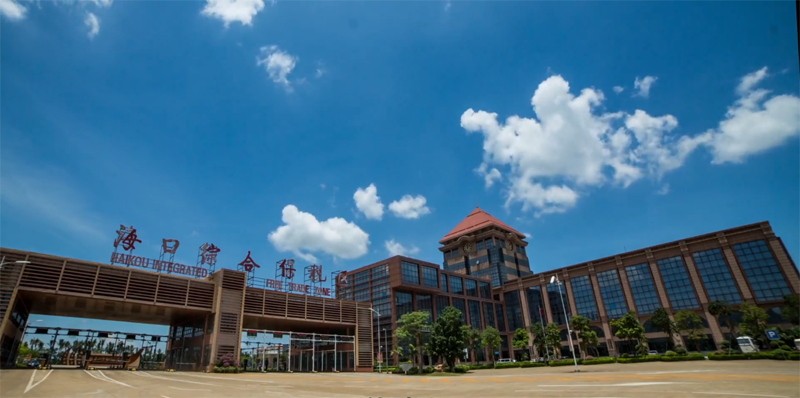 海南自由貿(mào)易港?？诰C合保稅區(qū)公司注冊