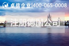 德國公司經(jīng)濟增長預計上調(diào)至3.5% 德國公司公司形式有哪些