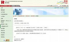 香港轉(zhuǎn)股印花稅上調(diào)至0.26%！香港公司如何辦理轉(zhuǎn)股？