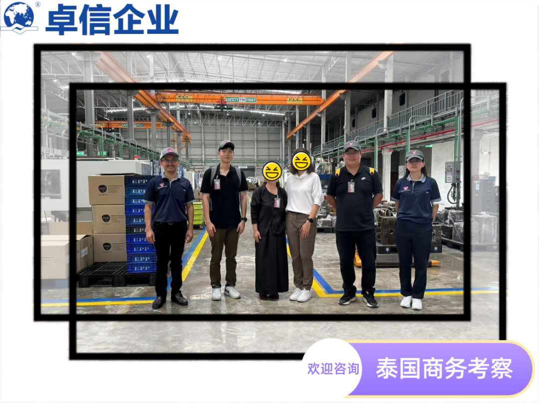 卓信為客戶提供泰國商務(wù)地接服務(wù)！