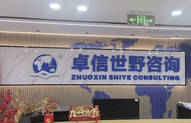 解析中國人可否在土耳其設(shè)立獨(dú)資公司