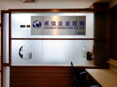 2025年外資注冊(cè)泰國公司避坑指南