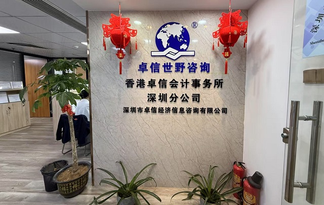 土耳其公司注銷材料被駁回?這些核心原因及核查要點(diǎn)需掌握