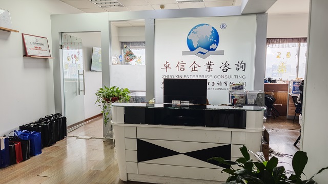 注冊越南公司需要準備哪些材料?新手必看清單